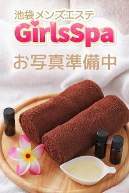 GirlsSpa (ガールズスパ) ちさと