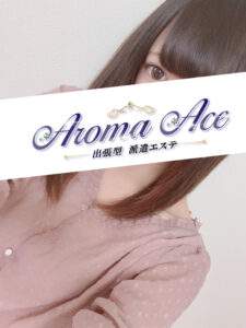 Aroma Ace (アロマエース) えみか