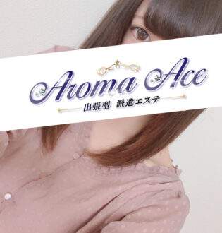 Aroma Ace (アロマエース) えみか