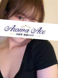 Aroma Ace (アロマエース) えりか