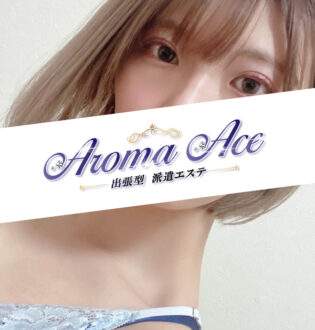 Aroma Ace (アロマエース) ひな