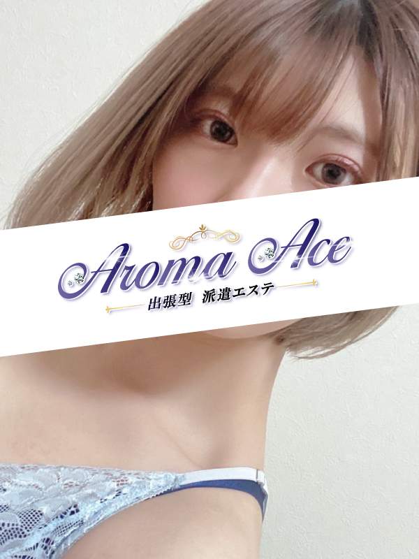 Aroma Ace (アロマエース) ひな