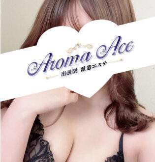 Aroma Ace (アロマエース) ひなみ