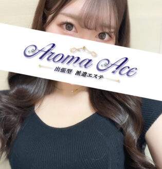 Aroma Ace (アロマエース) かすみ