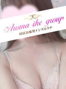 Aroma Ace (アロマエース) 木下