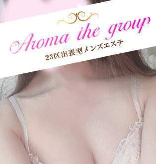 Aroma Ace (アロマエース) 木下