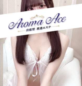 Aroma Ace (アロマエース) くるみ