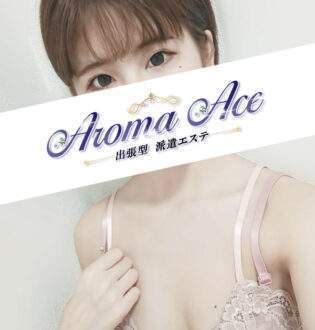 Aroma Ace (アロマエース) まいか