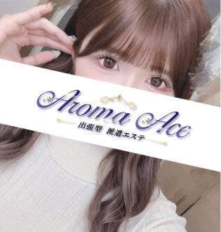 Aroma Ace (アロマエース) ましろ