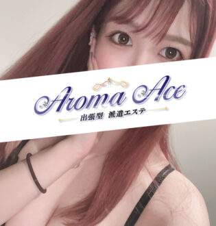 Aroma Ace (アロマエース) めこ