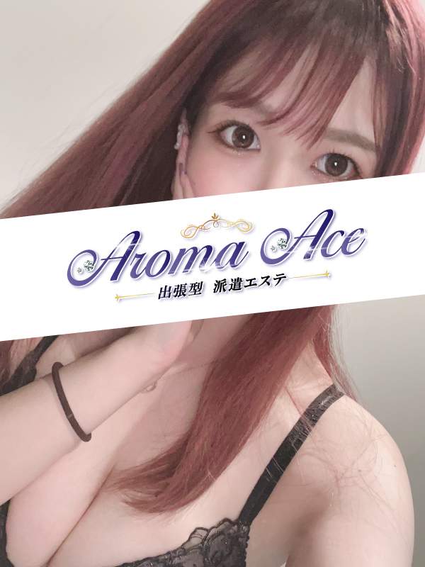 Aroma Ace (アロマエース) めこ