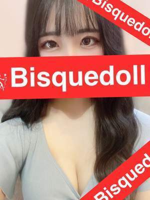 Bisquedoll (ビスクドール) るいちゃん。