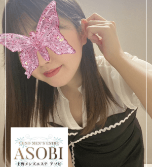 ASOBI (アソビ) 蒼井みく