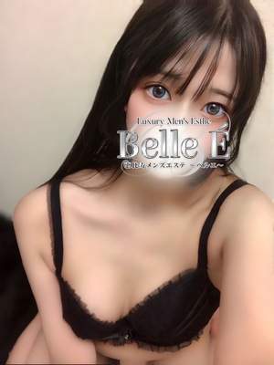 Belle É (ベルエ) 如月なつは