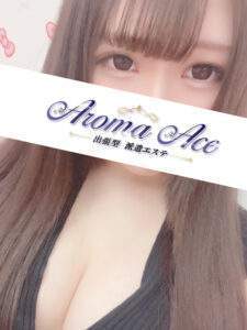 Aroma Ace (アロマエース) ねね