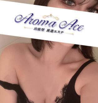 Aroma Ace (アロマエース) れん