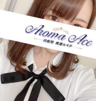 Aroma Ace (アロマエース) れな