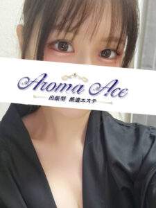 Aroma Ace (アロマエース) りま