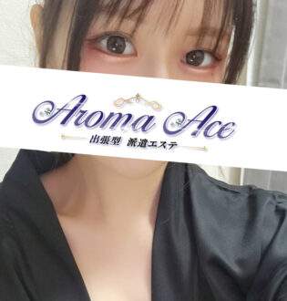 Aroma Ace (アロマエース) りま