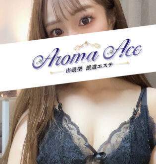 Aroma Ace (アロマエース) りょう