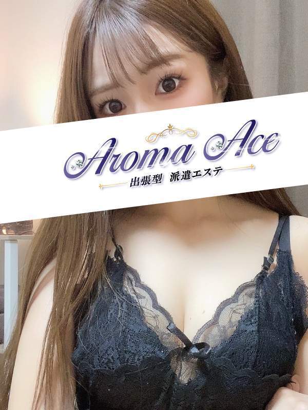 Aroma Ace (アロマエース) りょう