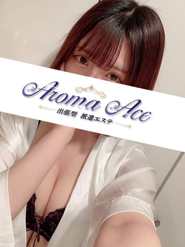 Aroma Ace (アロマエース) せいら