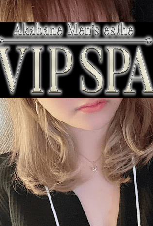 VIP SPA (ビップスパ) 高柳じゅん