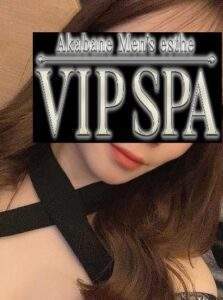 VIP SPA (ビップスパ) 浅見ゆうり