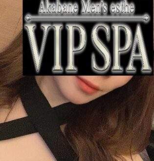 VIP SPA (ビップスパ) 浅見ゆうり