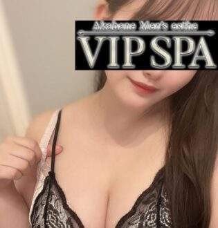 VIP SPA (ビップスパ) 天使えま