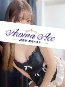 Aroma Ace (アロマエース) てんし