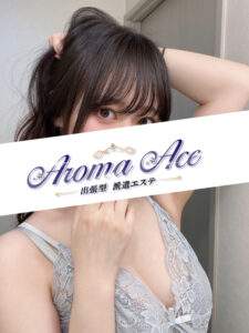 Aroma Ace (アロマエース) うらら