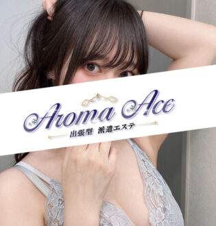 Aroma Ace (アロマエース) うらら