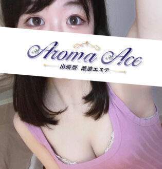 Aroma Ace (アロマエース) うる