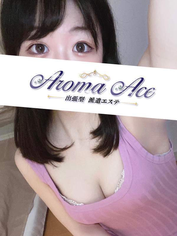 Aroma Ace (アロマエース) うる