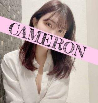 CAMERON 麻布十番 (キャメロン) なつみ