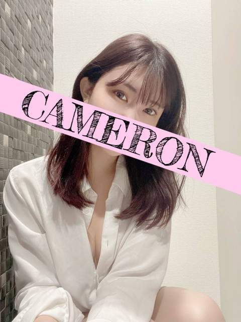 CAMERON 麻布十番 (キャメロン) なつみ