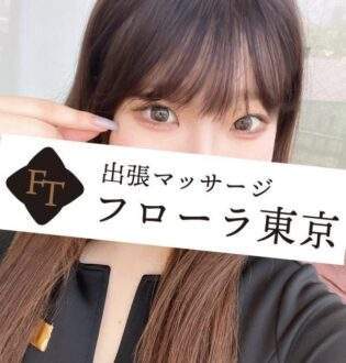 フローラ東京 田中いろは