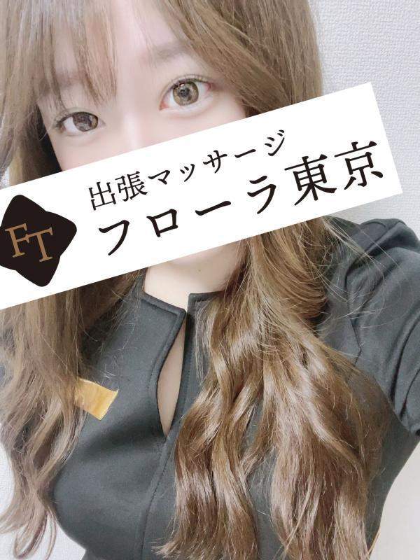 フローラ東京 水嶋かのん