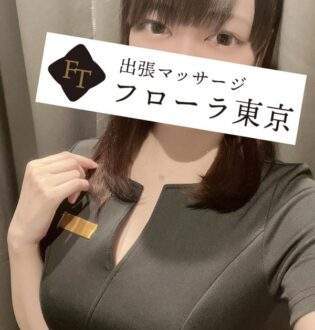 フローラ東京 北川きい