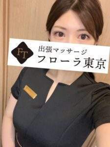 フローラ東京 橋本ありな