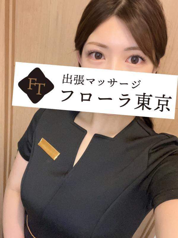 フローラ東京 橋本ありな