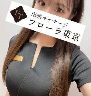 フローラ東京 峰岸まりか