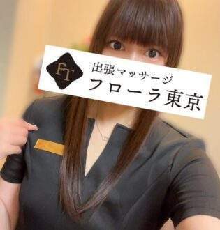 フローラ東京 藍野れみ