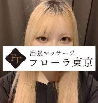 フローラ東京 未来かこ