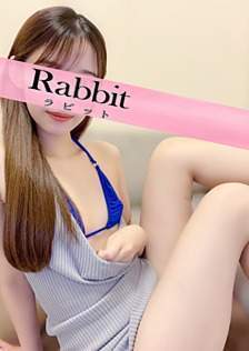 Rabbit 北千住 (ラビット) 深沢はづき