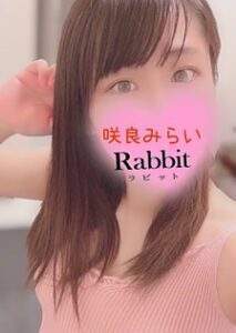 Rabbit 北千住 (ラビット) 咲良みらい