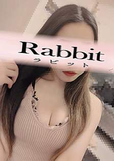 Rabbit 北千住 (ラビット) 古手りか