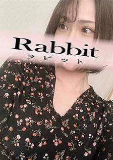 Rabbit 北千住 (ラビット) 佐久間りお