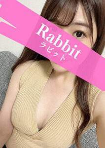 Rabbit 北千住 (ラビット) 三森まり